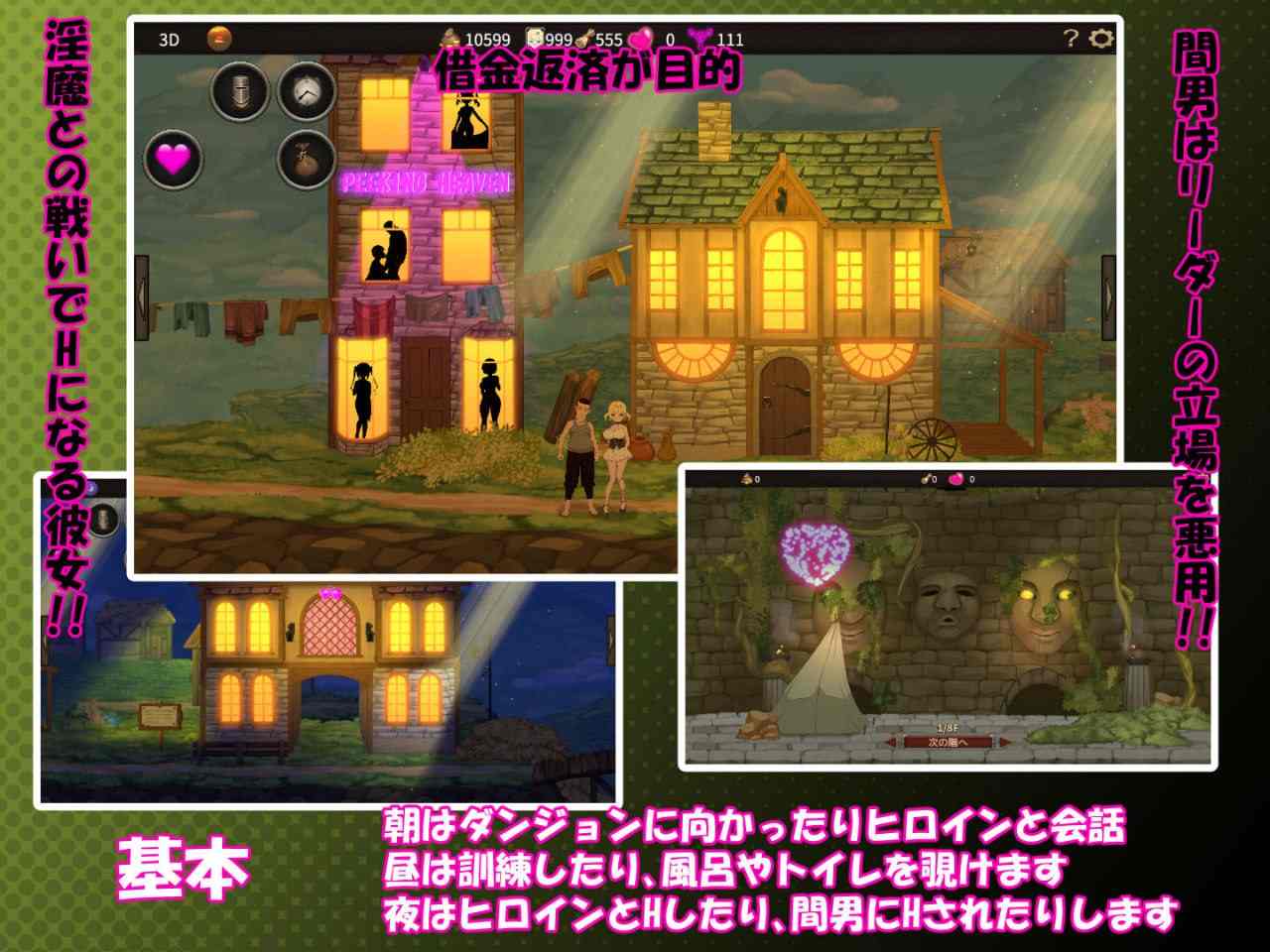 【PC/存档/RPG/NTR/动态/援交】我不是领导!! v1.70【共2.7GB】【官方中文】【原名:僕はリーダーじゃない!!】-第4张图片-萌站 【PC/存档/RPG/NTR/动态/援交】我不是领导!! v1.70【共2.7GB】【官方中文】【原名:僕はリーダーじゃない!!】-第4张图片-萌站