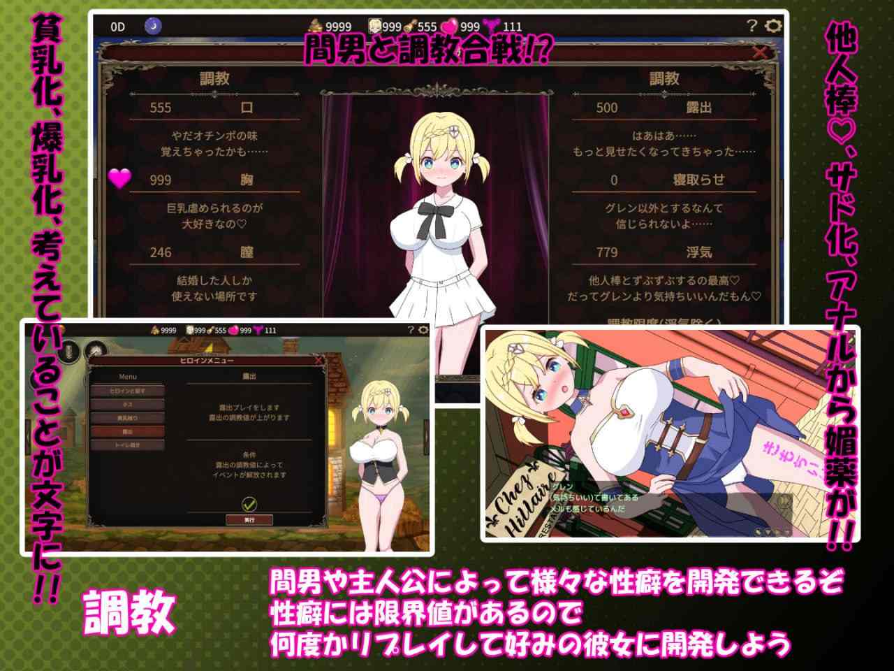 【PC/存档/RPG/NTR/动态/援交】我不是领导!! v1.70【共2.7GB】【官方中文】【原名:僕はリーダーじゃない!!】-第6张图片-萌站 【PC/存档/RPG/NTR/动态/援交】我不是领导!! v1.70【共2.7GB】【官方中文】【原名:僕はリーダーじゃない!!】-第6张图片-萌站