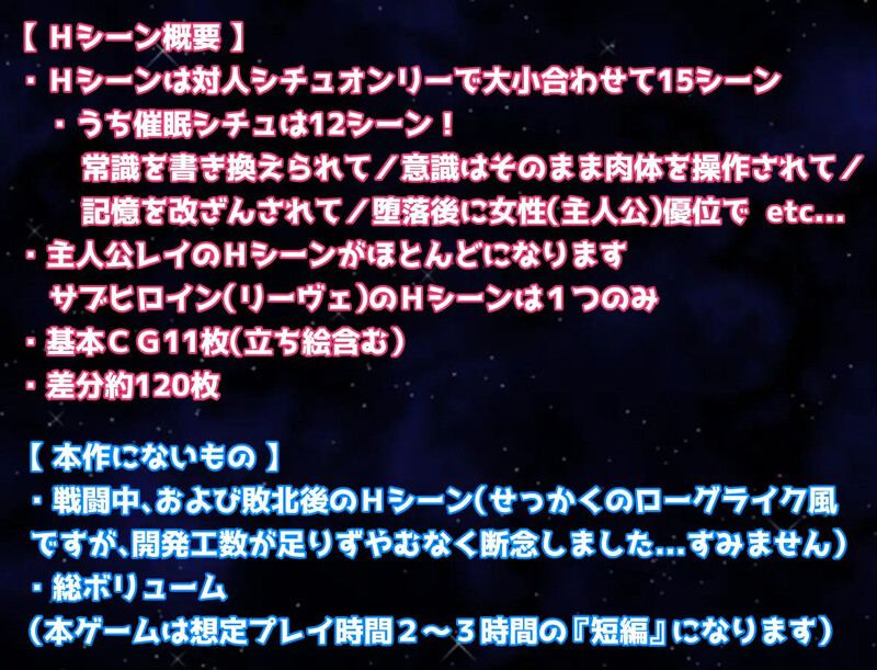 【动作ARPG/阿黑颜/汉化】蕾伊与迷宫与催眠之镇(レイと迷宮と催眠の町)V1.0 AI汉化-第5张图片-萌站 【动作ARPG/阿黑颜/汉化】蕾伊与迷宫与催眠之镇(レイと迷宮と催眠の町)V1.0 AI汉化-第5张图片-萌站