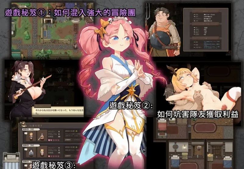 [神级RPG/官中/凌辱/动态CG]最後的倖存者（卑鄙者的秘宝 泰隆和性奴隶们）官方中文版-第2张图片-萌站