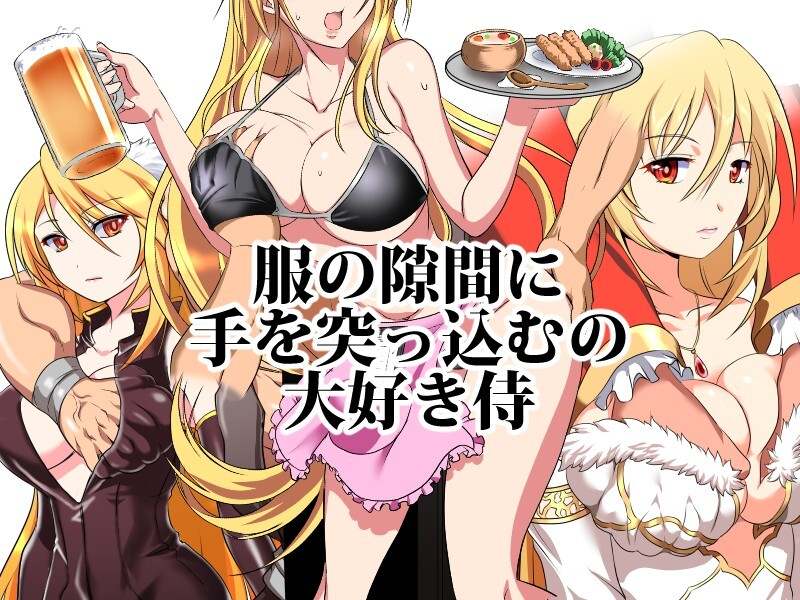 【回合RPG/NTR寝取/汉化】被玷污的苍银（穢れゆく蒼銀）V0.6 AI汉化-第6张图片-萌站