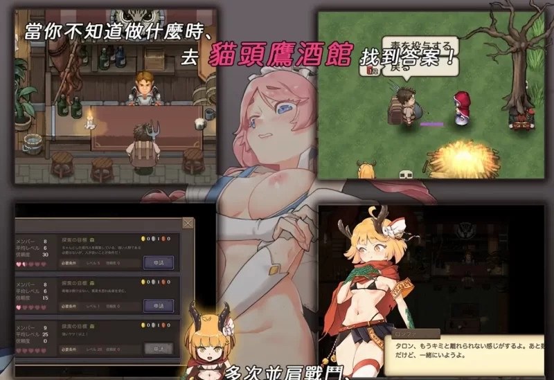 [神级RPG/官中/凌辱/动态CG]最後的倖存者（卑鄙者的秘宝 泰隆和性奴隶们）官方中文版-第4张图片-萌站