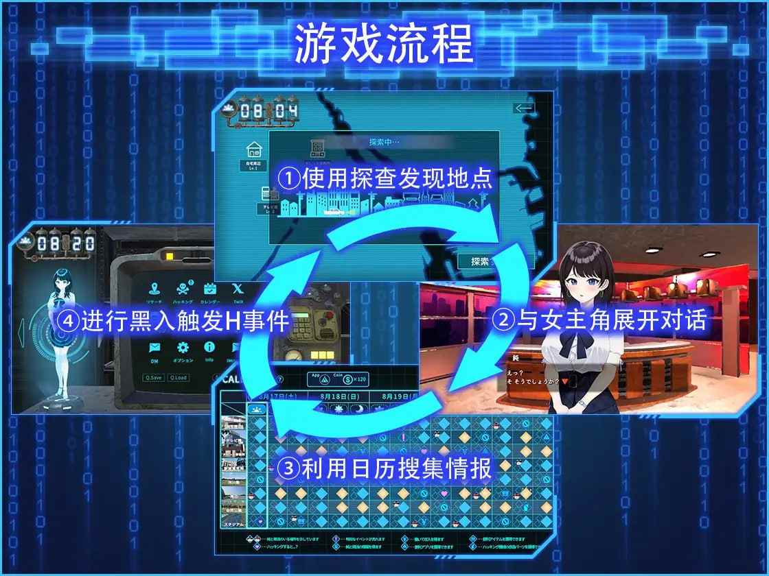 【PC/合集+存档/精品SLG/NTR/动态/无码/强奸/盗摄】LOOK.hacII -智能手机摄像头X偷拍狂II-v1.1+前作+特典游戏【共10GB】【附带DLC+无码补丁】【官方中文】 【原名:LOOK.hacII -ルック・ハックII-】【2025年06月20日 发售】-第5张图片-萌站 【PC/合集+存档/精品SLG/NTR/动态/无码/强奸/盗摄】LOOK.hacII -智能手机摄像头X偷拍狂II-v1.1+前作+特典游戏【共10GB】【附带DLC+无码补丁】【官方中文】 【原名:LOOK.hacII -ルック・ハックII-】【2025年06月20日 发售】-第5张图片-萌站