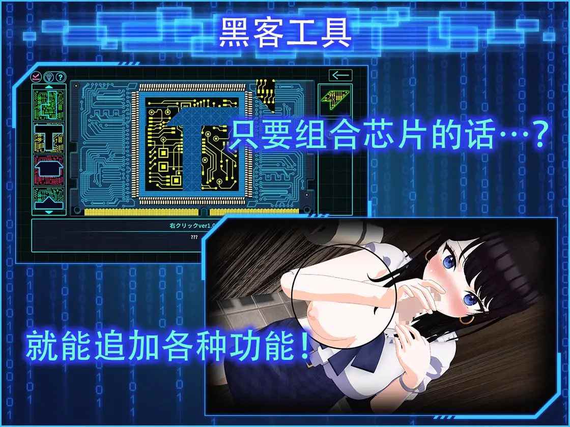 【PC/合集+存档/精品SLG/NTR/动态/无码/强奸/盗摄】LOOK.hacII -智能手机摄像头X偷拍狂II-v1.1+前作+特典游戏【共10GB】【附带DLC+无码补丁】【官方中文】 【原名:LOOK.hacII -ルック・ハックII-】【2025年06月20日 发售】-第7张图片-萌站 【PC/合集+存档/精品SLG/NTR/动态/无码/强奸/盗摄】LOOK.hacII -智能手机摄像头X偷拍狂II-v1.1+前作+特典游戏【共10GB】【附带DLC+无码补丁】【官方中文】 【原名:LOOK.hacII -ルック・ハックII-】【2025年06月20日 发售】-第7张图片-萌站