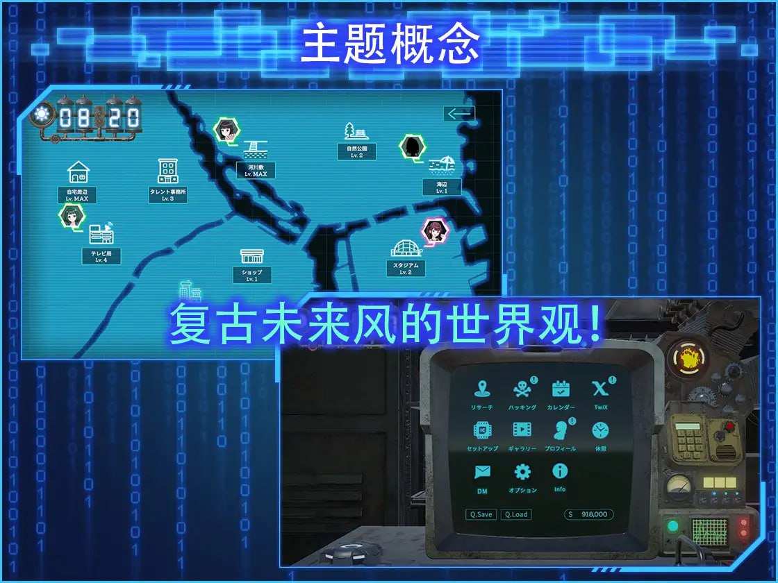 【PC/合集+存档/精品SLG/NTR/动态/无码/强奸/盗摄】LOOK.hacII -智能手机摄像头X偷拍狂II-v1.1+前作+特典游戏【共10GB】【附带DLC+无码补丁】【官方中文】 【原名:LOOK.hacII -ルック・ハックII-】【2025年06月20日 发售】-第8张图片-萌站 【PC/合集+存档/精品SLG/NTR/动态/无码/强奸/盗摄】LOOK.hacII -智能手机摄像头X偷拍狂II-v1.1+前作+特典游戏【共10GB】【附带DLC+无码补丁】【官方中文】 【原名:LOOK.hacII -ルック・ハックII-】【2025年06月20日 发售】-第8张图片-萌站