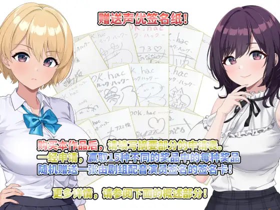 【PC/合集+存档/精品SLG/NTR/动态/无码/强奸/盗摄】LOOK.hacII -智能手机摄像头X偷拍狂II-v1.1+前作+特典游戏【共10GB】【附带DLC+无码补丁】【官方中文】 【原名:LOOK.hacII -ルック・ハックII-】【2025年06月20日 发售】-第18张图片-萌站 【PC/合集+存档/精品SLG/NTR/动态/无码/强奸/盗摄】LOOK.hacII -智能手机摄像头X偷拍狂II-v1.1+前作+特典游戏【共10GB】【附带DLC+无码补丁】【官方中文】 【原名:LOOK.hacII -ルック・ハックII-】【2025年06月20日 发售】-第18张图片-萌站