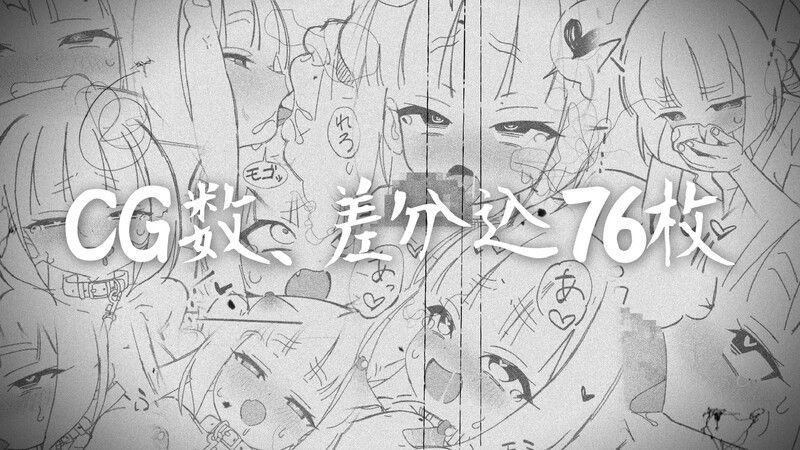 【解密SLG/兽耳/生肉】DL6月新作 傀儡孕者 春风雀(傀儡妊者 春風スズメ)V1.0.1 原版JP【294M/生肉】-第4张图片-萌站 【解密SLG/兽耳/生肉】DL6月新作 傀儡孕者 春风雀(傀儡妊者 春風スズメ)V1.0.1 原版JP【294M/生肉】-第4张图片-萌站
