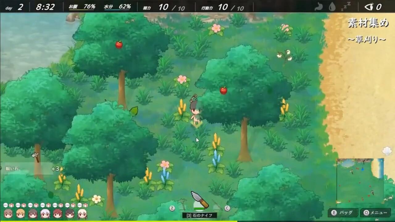【SLG/生肉/PC】悠哉生存记 无人岛的全裸少女 ゆるゆるサバイバル 全裸島の少女たち v1.0.0【1.24G/生肉】-第4张图片-萌站 【SLG/生肉/PC】悠哉生存记 无人岛的全裸少女 ゆるゆるサバイバル 全裸島の少女たち v1.0.0【1.24G/生肉】-第4张图片-萌站