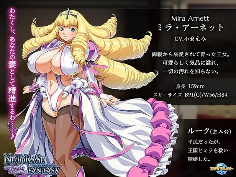 [日式ADV/汉化] 传说中的英雄渴望妻子被NTR NETORASE FANTASY ～伝説の英雄は妻を寝取られたい～ 汉化版 [1.10G]-第2张图片-萌站