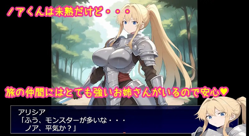 【回合RPG/AI生成/汉化】相亲相爱的重要队友全员遭NTR的RPG(相思相愛で大切なパーティーメンバーが全員寝取られるRPG)V1.0 AI汉化-第6张图片-萌站 【回合RPG/AI生成/汉化】相亲相爱的重要队友全员遭NTR的RPG(相思相愛で大切なパーティーメンバーが全員寝取られるRPG)V1.0 AI汉化-第6张图片-萌站