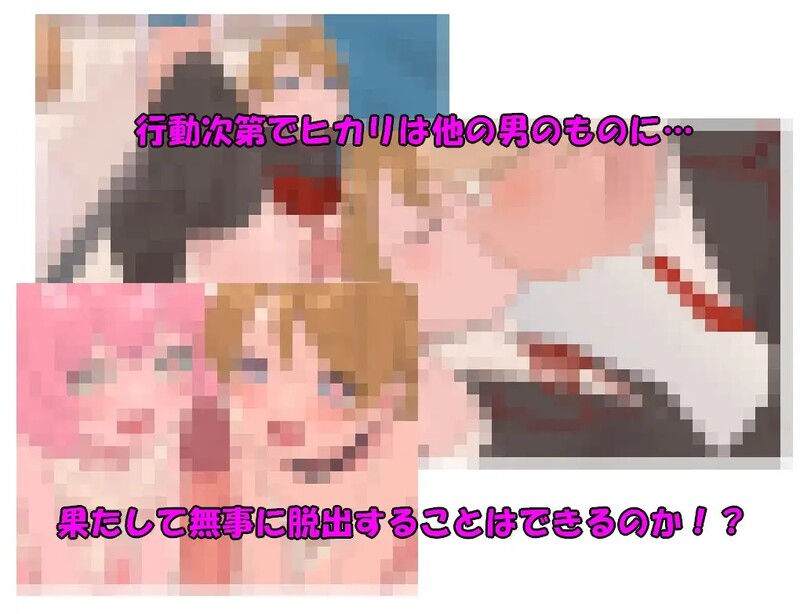 [日式RPG/汉化] 逃离异界 ネザトラ-Netherworld TRansfer-～異界からの脱出～ AI汉化版 [400M]-第2张图片-萌站