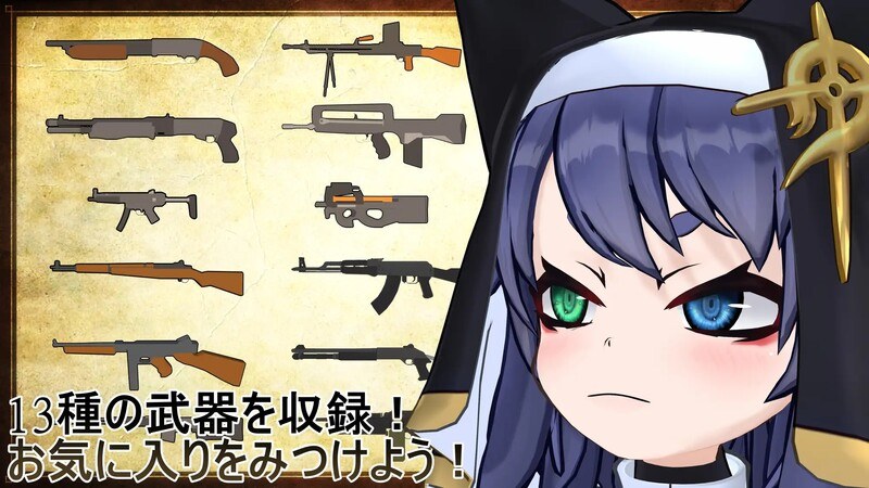 [日式3D/射击FPS/动态] 怎么可能输给哥布林这种小角色？ ヴルツェルシスターズ「わっちがゴブリンみたいなザコに負けるわけないじゃろう?」 机翻版 [3.90G]-第3张图片-萌站