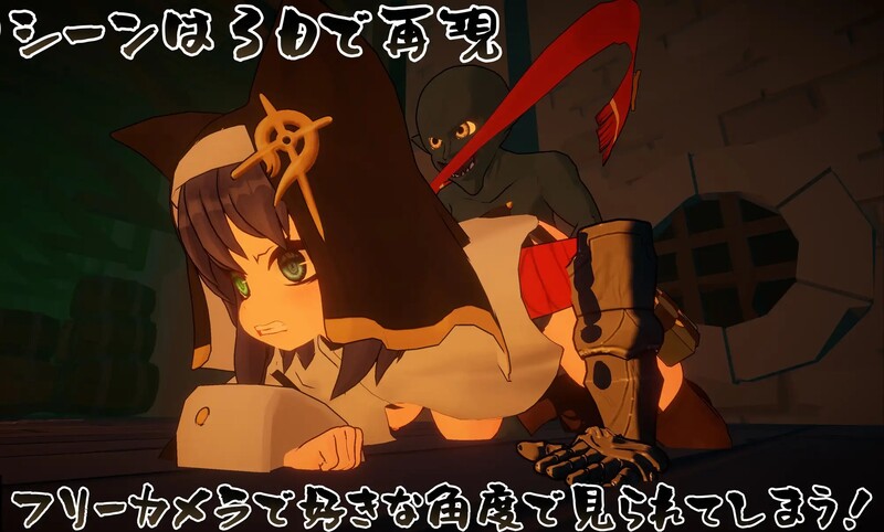 [日式3D/射击FPS/动态] 怎么可能输给哥布林这种小角色？ ヴルツェルシスターズ「わっちがゴブリンみたいなザコに負けるわけないじゃろう?」 机翻版 [3.90G]-第4张图片-萌站