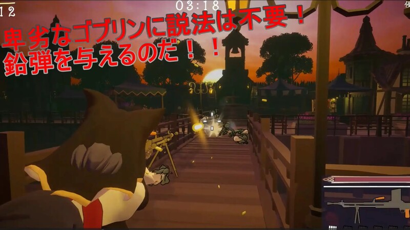 [日式3D/射击FPS/动态] 怎么可能输给哥布林这种小角色？ ヴルツェルシスターズ「わっちがゴブリンみたいなザコに負けるわけないじゃろう?」 机翻版 [3.90G]-第5张图片-萌站