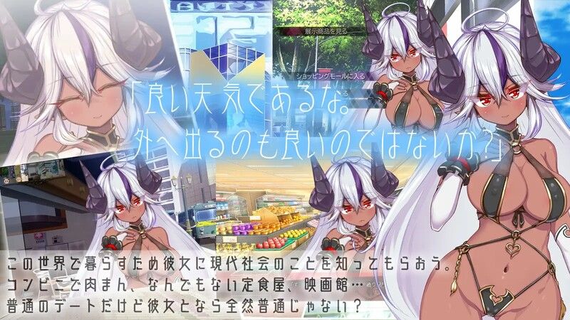 [日式SLG/汉化] 与魔王大人度过的日子 Demoйesty∇-魔王様と過ごす日々- AI汉化版 [1.70G]-第2张图片-萌站