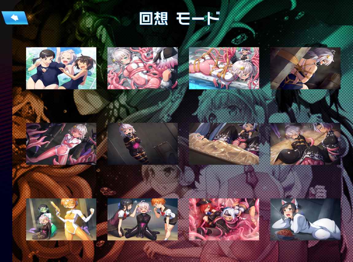 【PC/汉化/全CG】地球防卫队星际守护者 地球防衛隊スターガーディアンズ第1-3話-第6张图片-萌站