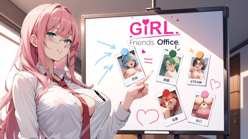 新作【放置SLG/互动触摸/全动态/官中】女朋友: 办公室!(GIRLFRIENDS: OFFICE!) STEAM官中-第4张图片-萌站 新作【放置SLG/互动触摸/全动态/官中】女朋友: 办公室!(GIRLFRIENDS: OFFICE!) STEAM官中-第4张图片-萌站