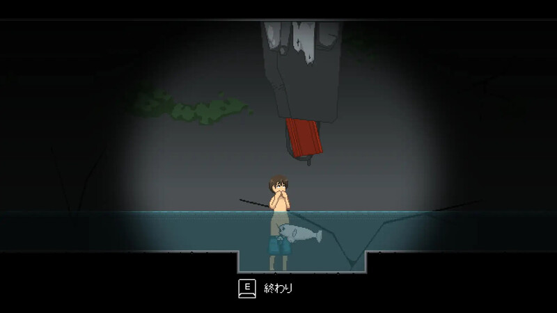 新作【探索SLG/像素全动态/生肉】异鱼（異魚）V1.0 原版JP-第2张图片-萌站