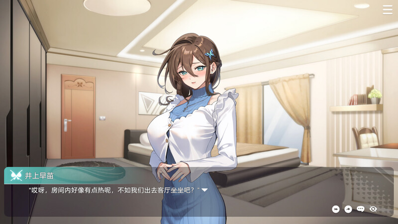 [先行体验]【互动SLG大作/后宫养成/全动态/官中】请成为最能干的VTuber吧！（V-LOVER!）V0.0.62 DEMO STEAM官中-第15张图片-萌站