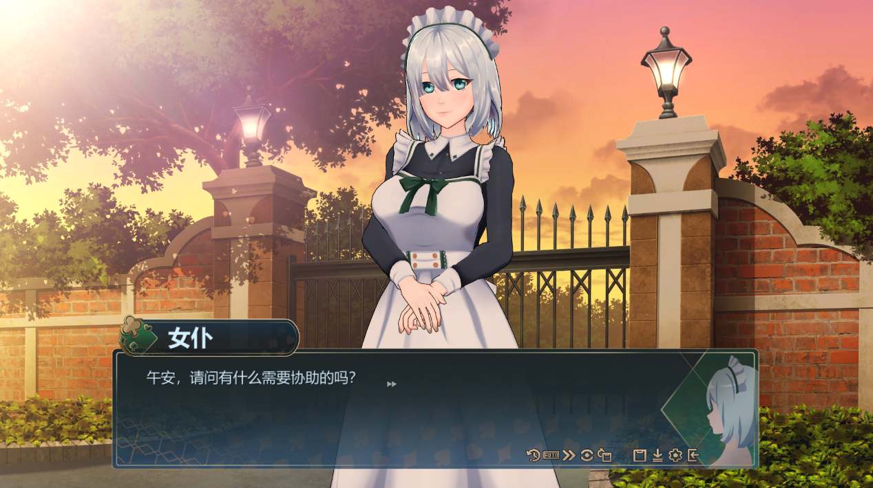 【PC/官中/动态】恋爱庄园 家教篇 Love Mansion Demo-第3张图片-萌站