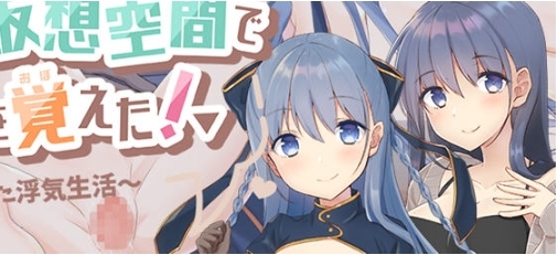 【PC/AI汉化版/RPG游戏/1.70G】紺野真白在虚拟空间中体验新生活 Ver1.02 AI汉化版-第2张图片-萌站 【PC/AI汉化版/RPG游戏/1.70G】紺野真白在虚拟空间中体验新生活 Ver1.02 AI汉化版-第2张图片-萌站