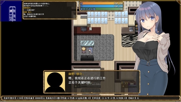 【PC/AI汉化版/RPG游戏/1.70G】紺野真白在虚拟空间中体验新生活 Ver1.02 AI汉化版-第3张图片-萌站 【PC/AI汉化版/RPG游戏/1.70G】紺野真白在虚拟空间中体验新生活 Ver1.02 AI汉化版-第3张图片-萌站