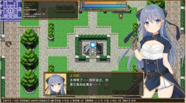 【PC/AI汉化版/RPG游戏/1.70G】紺野真白在虚拟空间中体验新生活 Ver1.02 AI汉化版-第5张图片-萌站 【PC/AI汉化版/RPG游戏/1.70G】紺野真白在虚拟空间中体验新生活 Ver1.02 AI汉化版-第5张图片-萌站