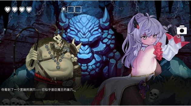【PC/官中/互动/冒险游戏/4.41G】待解救的少女(Damsels in Distress) 官方中文版