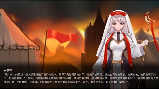 【PC/官中/互动/冒险游戏/4.41G】待解救的少女(Damsels in Distress) 官方中文版-第2张图片-萌站