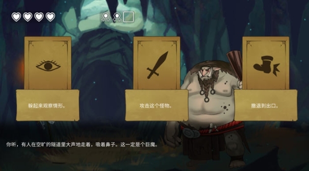 【PC/官中/互动/冒险游戏/4.41G】待解救的少女(Damsels in Distress) 官方中文版-第4张图片-萌站