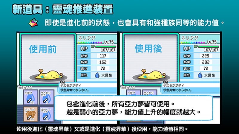 步兵版[爆款RPG/H版宝可梦/动态] YARISUTEMESUBUTA ~ 一次性交易大师 ~ ヤリステメスブター ボクだけの謎ルール!女トレーナーに勝つとエッチあたりまえ V3.08 STEAM官方中文步兵版 DLC1&2+存档 [4.40G]-第7张图片-萌站