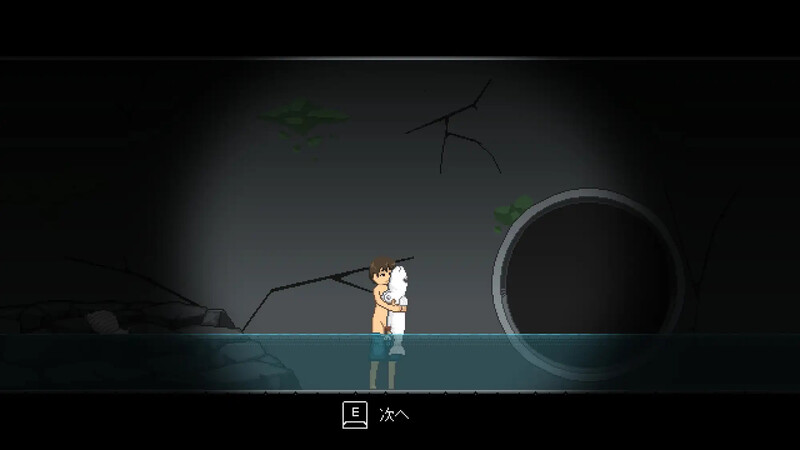  新作[探索SLG/像素全动态] 异鱼 異魚 igyo v1.0.0 生肉版 [320M]-第3张图片-萌站