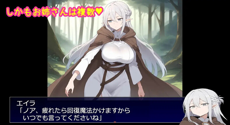 新作[回合RPG/AI生成/被NTR/后宫] 相亲相爱的重要队友全员遭NTR的RPG 相思相愛で大切なパーティーメンバーが全員寝取られるRPG AI汉化版 [1.10G]-第3张图片-萌站