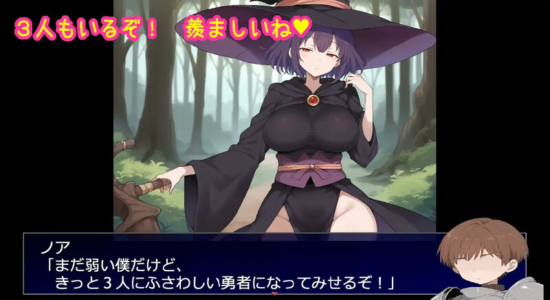新作[回合RPG/AI生成/被NTR/后宫] 相亲相爱的重要队友全员遭NTR的RPG 相思相愛で大切なパーティーメンバーが全員寝取られるRPG AI汉化版 [1.10G]-第4张图片-萌站