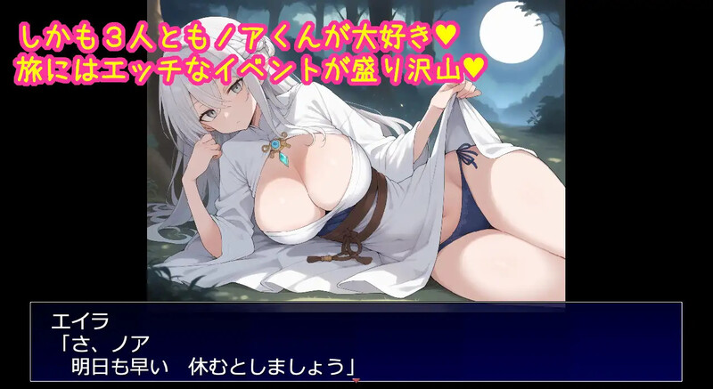 新作[回合RPG/AI生成/被NTR/后宫] 相亲相爱的重要队友全员遭NTR的RPG 相思相愛で大切なパーティーメンバーが全員寝取られるRPG AI汉化版 [1.10G]-第5张图片-萌站