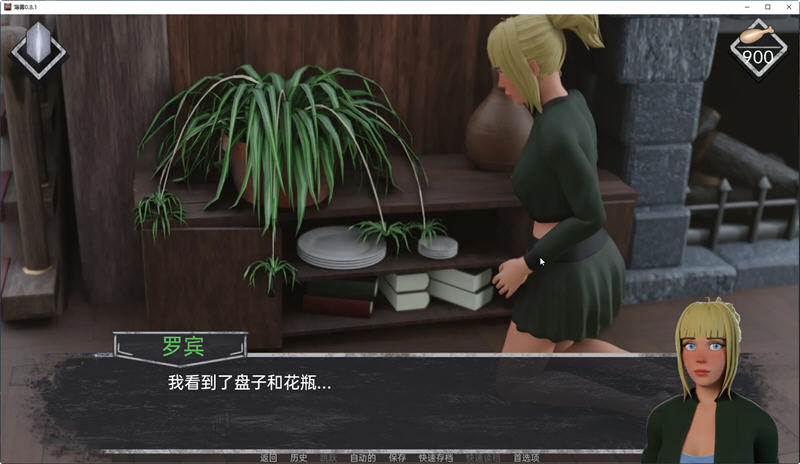 【PC/安卓/汉化/完结/修复版/解谜/SLG游戏/6.83G】薄雾(Mist) Ver1.0.3 汉化完结修复版-第4张图片-萌站 【PC/安卓/汉化/完结/修复版/解谜/SLG游戏/6.83G】薄雾(Mist) Ver1.0.3 汉化完结修复版-第4张图片-萌站