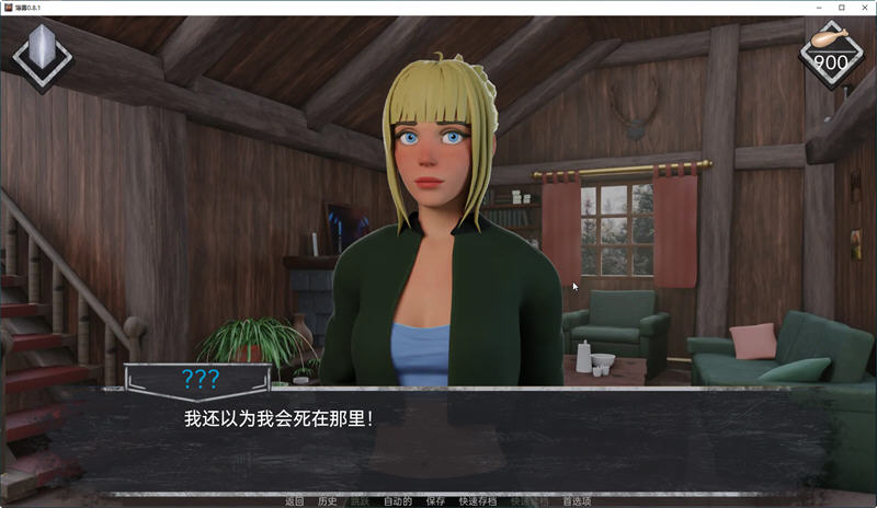【PC/安卓/汉化/完结/修复版/解谜/SLG游戏/6.83G】薄雾(Mist) Ver1.0.3 汉化完结修复版-第5张图片-萌站 【PC/安卓/汉化/完结/修复版/解谜/SLG游戏/6.83G】薄雾(Mist) Ver1.0.3 汉化完结修复版-第5张图片-萌站