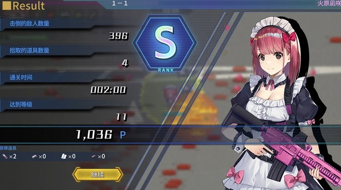 【PC/中文/无修版/动作/射击游戏/1.8G】亡灵女仆(Maid of the Dead) Ver1.0.5 中文无修版-第3张图片-萌站 【PC/中文/无修版/动作/射击游戏/1.8G】亡灵女仆(Maid of the Dead) Ver1.0.5 中文无修版-第3张图片-萌站