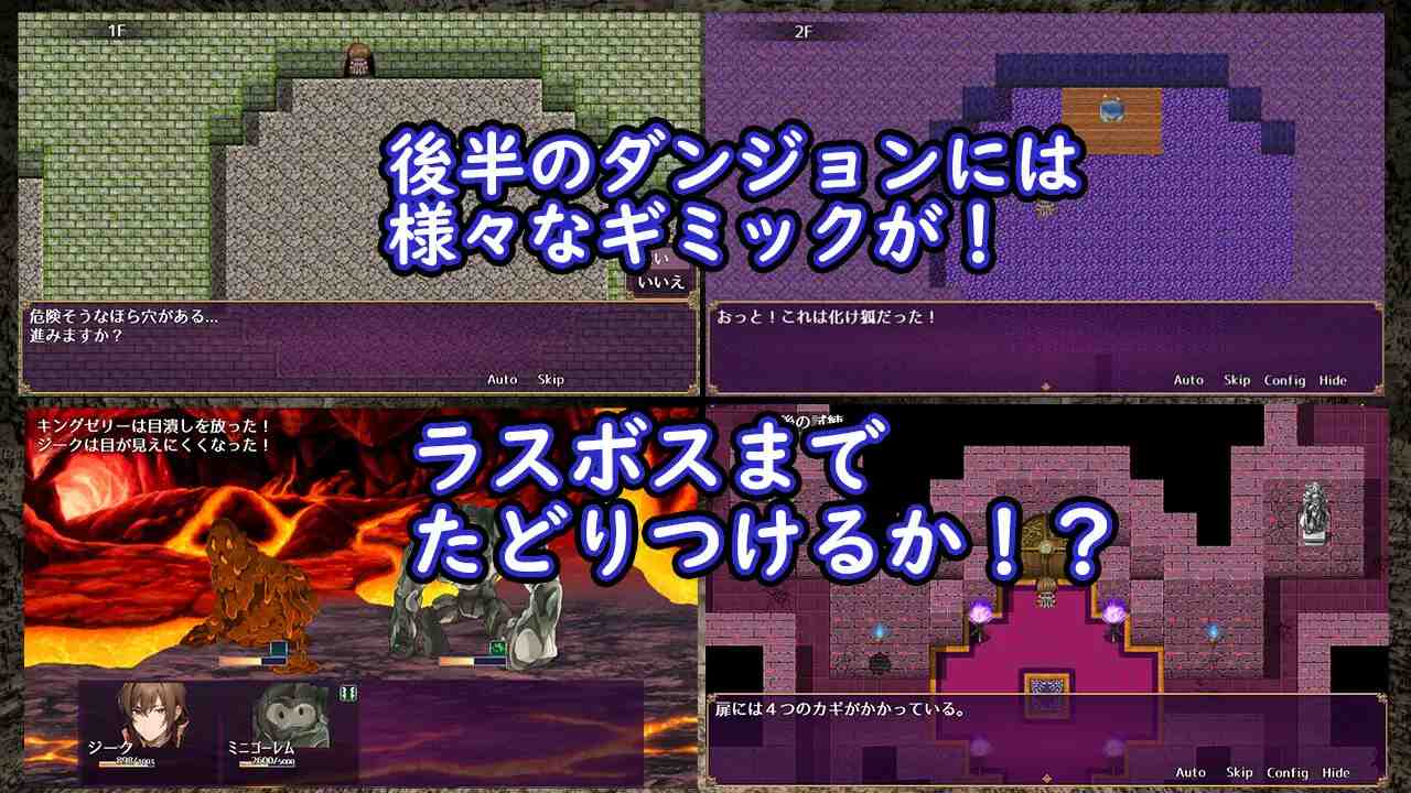 【回合RPG/AI生成/汉化】魅魔★炼金术 サキュバス★アルケミカ! V1.0 内嵌AI汉化-第5张图片-萌站