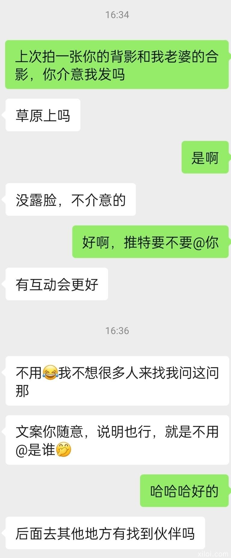 露出人妻『魔王的斗篷』人前露出已经不够刺激啦 哪怕光天化日也想与你戏水缠绵 [187P+26V991MB]-第5张图片-萌站