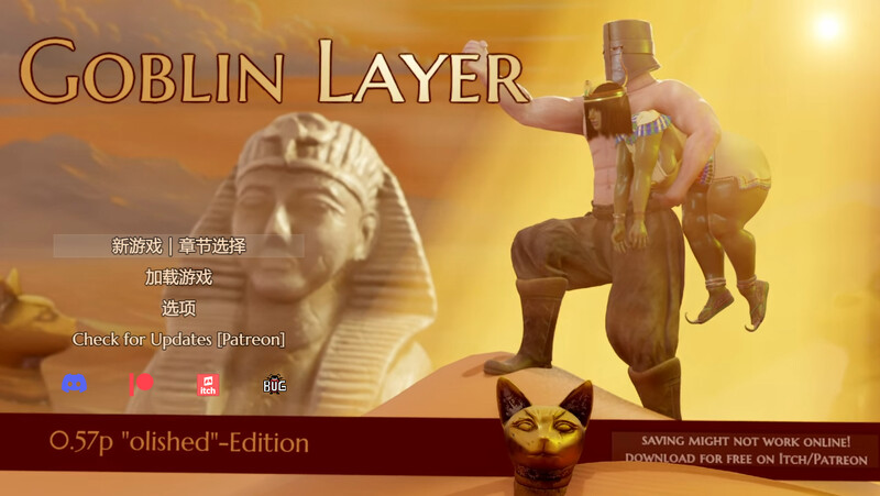 [更新]【欧美RPG/后宫/动态/汉化】哥布林杀手（Goblin Layer） V0.57.5 AI汉化