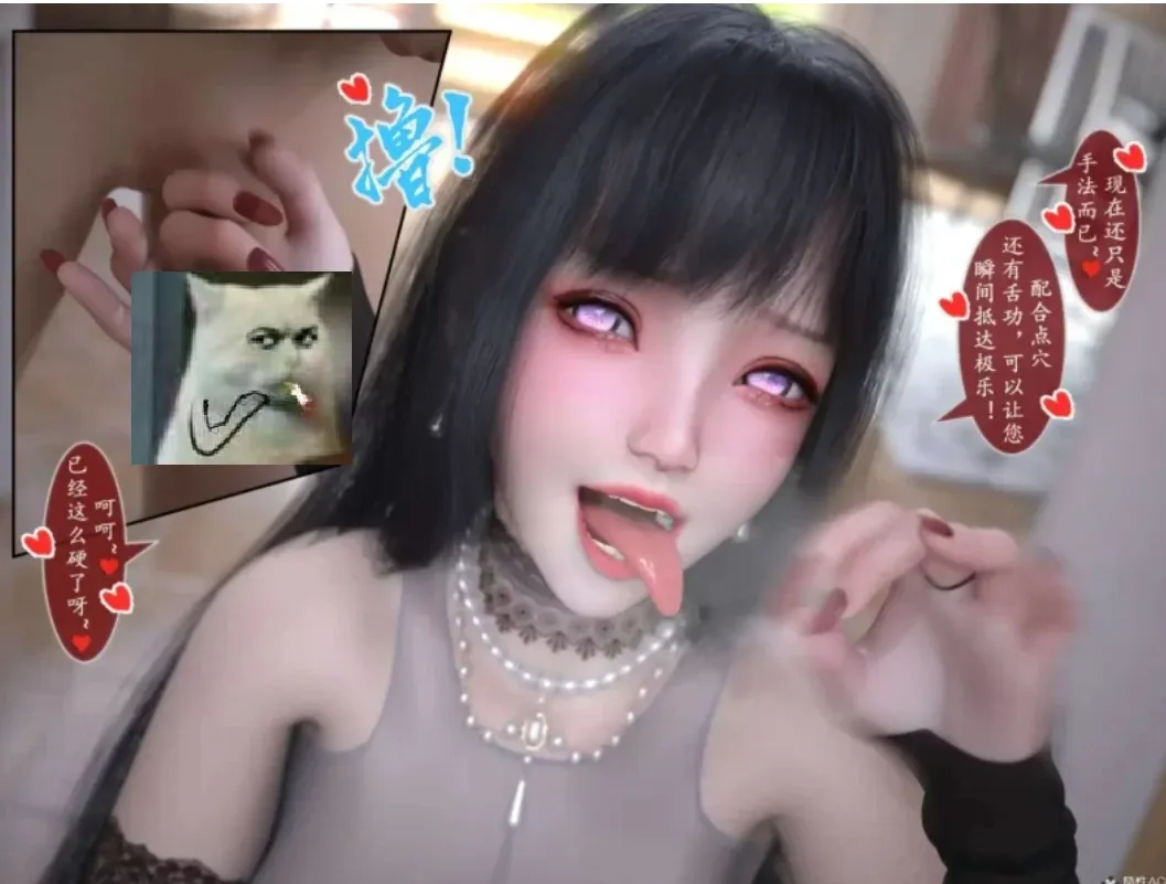 【3D漫画/中字/大合集】雷影忍者NTR传 00-05 + 特典X5 + 原画集X3[ 高渲染/连体裤袜/催眠洗脑] [1105P]【700M】