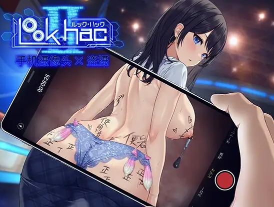 【精品SLG/官中/3D/NTR】LOOKhac2 正式版+DLC 一键解锁【5.41G/官中】-第2张图片-萌站 【精品SLG/官中/3D/NTR】LOOKhac2 正式版+DLC 一键解锁【5.41G/官中】-第2张图片-萌站