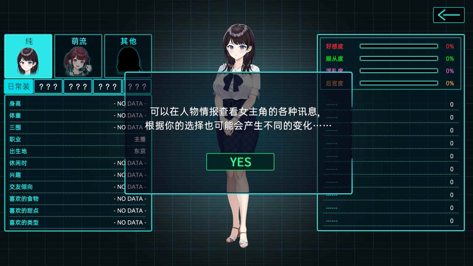 【精品SLG/官中/3D/NTR】LOOKhac2 正式版+DLC 一键解锁【5.41G/官中】-第14张图片-萌站 【精品SLG/官中/3D/NTR】LOOKhac2 正式版+DLC 一键解锁【5.41G/官中】-第14张图片-萌站