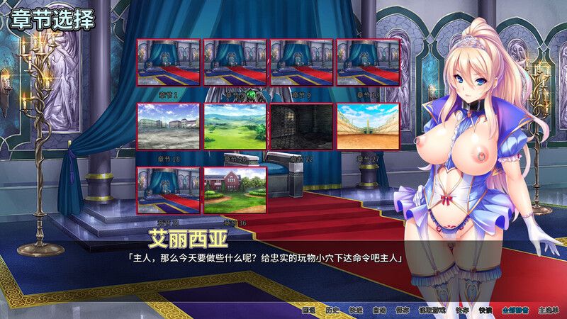 【拔作ADV/动态/官中】异世界王国淫乱后宫（Harem Hunter: Sex-ray Vision）V1.2.9 STEAM官中