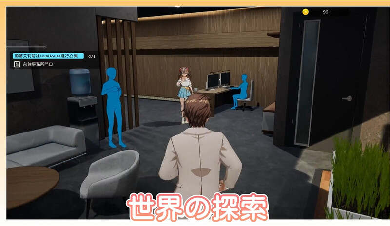 [先行体验]【互动SLG/NTR/全动态/官中】NTR偶像-梦想的约束（NTRアイドル - 夢の約束）DEMO DL官中-第3张图片-萌站