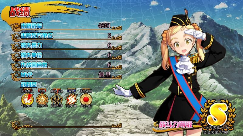 【大型战略SLG/战旗/战术/官中】英雄*戦姫/英雄戦姫(Eiyu*Senki Gold – A New Conquest)Ver1.45 STEAM官中魔改版+攻略-第4张图片-萌站 【大型战略SLG/战旗/战术/官中】英雄*戦姫/英雄戦姫(Eiyu*Senki Gold – A New Conquest)Ver1.45 STEAM官中魔改版+攻略-第4张图片-萌站