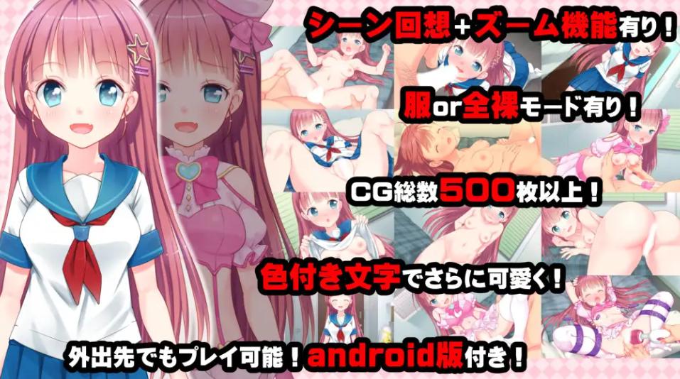 [ADV/双端/AI汉化]租赁J〇小麦酱～与制服少女尽情享受一夜春宵SEX！～