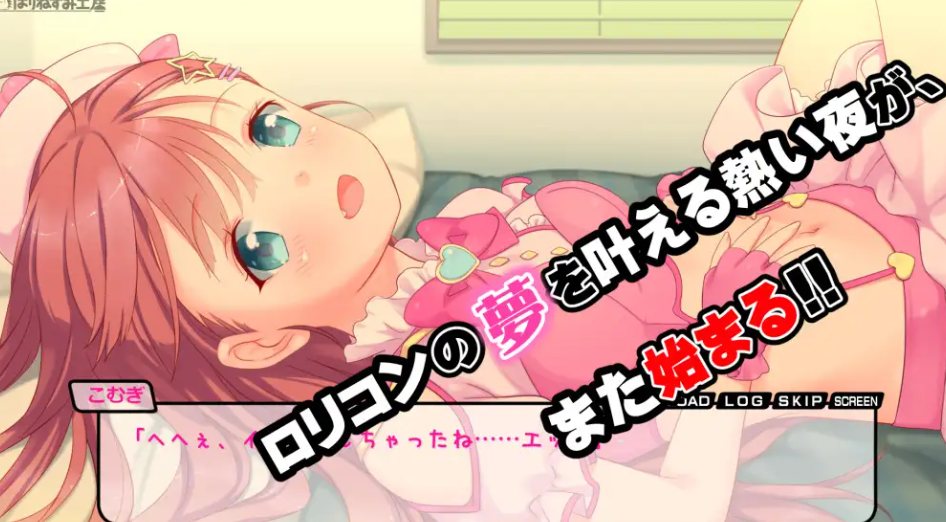 [ADV/双端/AI汉化]租赁J〇小麦酱～与制服少女尽情享受一夜春宵SEX！～-第4张图片-萌站