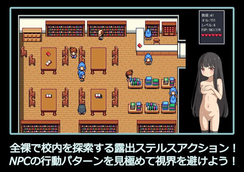新作【潜行RPG/校园露出/汉化】校内裸体漫步（学校で全裸露出さんぽ）V1.0 AI汉化-第6张图片-萌站